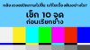กล้องวงจรปิดภาพไม่ขึ้น กล้องวงจรปิดภาพไม่ขึ้น