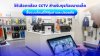 วิธีเลือกกล้อง_CCTV_สำหรับธุรกิจขนาดเล็ก_ซื้อแบบไหนดีให้คุ้มค่าและปลอดภัย วิธีเลือกกล้อง_CCTV_สำหรับธุรกิจขนาดเล็ก_ซื้อแบบไหนดีให้คุ้มค่าและปลอดภัย