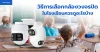 วิธีการเลือกกล้องวงจรปิดในโรงเรียนควรดูอะไรบ้าง