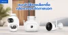 แนะนำวิธีการเลือกซื้อกล้องวงจรปิดภายนอก แนะนำวิธีการเลือกซื้อกล้องวงจรปิดภายนอก