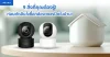 9 สิ่งที่คุณต้องรู้! ก่อนตัดสินใจซื้อกล้องวงจรปิดในบ้าน! 9 สิ่งที่คุณต้องรู้! ก่อนตัดสินใจซื้อกล้องวงจรปิดในบ้าน!