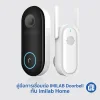 การเชื่อมต่อ กริ่งหน้าบ้าน IMILAB Doorbell กับ imilab Home App