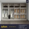 ตู้เสื้อผ้าดีไซน์