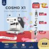 โปรโมชั่นสบายกระเป๋า Cosmo X1