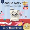 โปรโมชั่นสบายกระเป๋า Cosmo Ivory