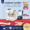 โปรโมชั่นสบายกระเป๋า Cosmo Ivory.