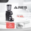 โปรโมชั่นเครื่องบดกาแฟ Wendougee Ares