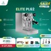 โปรโมชั่นลดล้างสต็อก Elite PL62 1 Group