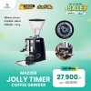 โปรโมชั่นลดล้างสต็อก Mazzer Jolly Timer