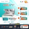 โปรโมชั่นชุดเครื่องชงกาแฟ Magister ALFA  2 Group