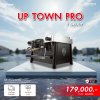 เครื่องชงกาแฟ Biepi Up Town Pro 2 Gr.