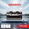 เครื่องชงกาแฟ Wendougee SDRAGON