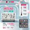 โปรโมชั่นชุดเครื่องชงกาแฟ Iberital INTENZ Shot Timer