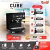 โปรโมชั่นชุดเครื่องชงกาแฟ Cosmo Cube