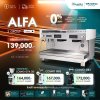 โปรโมชั่นชุดเครื่องชงกาแฟ Magister ALFA  2 Group