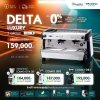 โปรโมชั่นชุดเครื่องชงกาแฟ Magister DELTA LUXURY 2 Group