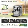 โปรโมชั่นชุดเครื่องชงกาแฟ Cosmo Life