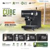 โปรโมชั่นชุดเครื่องชงกาแฟ Cosmo Cube