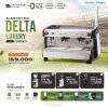 โปรโมชั่นชุดเครื่องชงกาแฟ Magister DELTA LUXURY