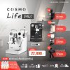 โปรโมชั่นชุดเครื่องชงกาแฟ COSMO LIFE PRO