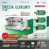 โปรโมชั่นชุดเครื่องชงกาแฟ Magister DELTA LUXURY 2 Group
