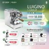 โปรโมชั่นชุดเครื่องชงกาแฟ TORRE LUIGINO 1 Group