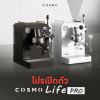COSMO Life Pro