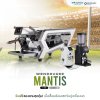 Wendougee MANTIS