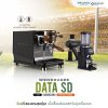 Wendougee DATA - SD