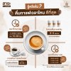 รู้หรือไม่ ? ดื่มกาแฟเวลาไหน ดีที่สุด