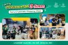 บ้านและสวน Shopping Week 2024