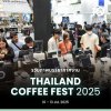 Thailand Coffee Fest 2025 Thailand Coffee Fest 2025