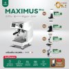 โปรโมชั่น Maximus Pro