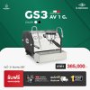 โปรโมชั่นชุดเครื่องชงกาแฟ La marzocco GS3 AV