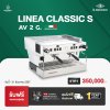 โปรโมชั่นชุดเครื่องชงกาแฟ La marzocco Linea Classic S