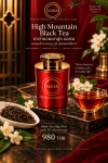 AUREN High Mountain Black Tea