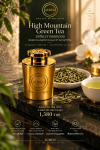 AUREN High Mountain Green Tea