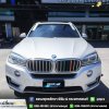 ซันเดย์ | BMW X1