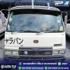 ALASKA | NISSAN URVAN