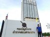 กองบัญชาการตำรวจสอบสวนกลาง