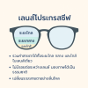 เลนส์โปรเกรสซีฟ (Progressive Lenses) คืออะไร เลนส์โปรเกรสซีฟ (Progressive Lenses) คืออะไร