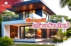 วิธีเลือกฤกษ์ดีในการสร้างบ้านใหม่ ปี 2567 วิธีเลือกฤกษ์ดีในการสร้างบ้านใหม่ ปี 2567