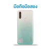 OPPO A31 มือสอง