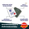 (ยกห่อ 100แผ่น) กระดาษทรายน้ำนก