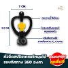 สปริงเกอร์ ทูเวย์  ขนาด 3/4"x1/2"