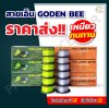สายเอ็นGODEN BEE