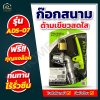 ก๊อกสนามกุญแจA’MAZON ADS-07 แถมฟรีกุญแจล็อค