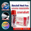 (ยกโหล)สีสเปรย์ Red Fox ขนาด 400cc