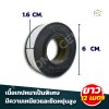 เทปพันเกลียว CMK  12 ม.