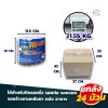 แผ่นปิดรอยต่อ  SUN FIX